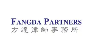 partner
